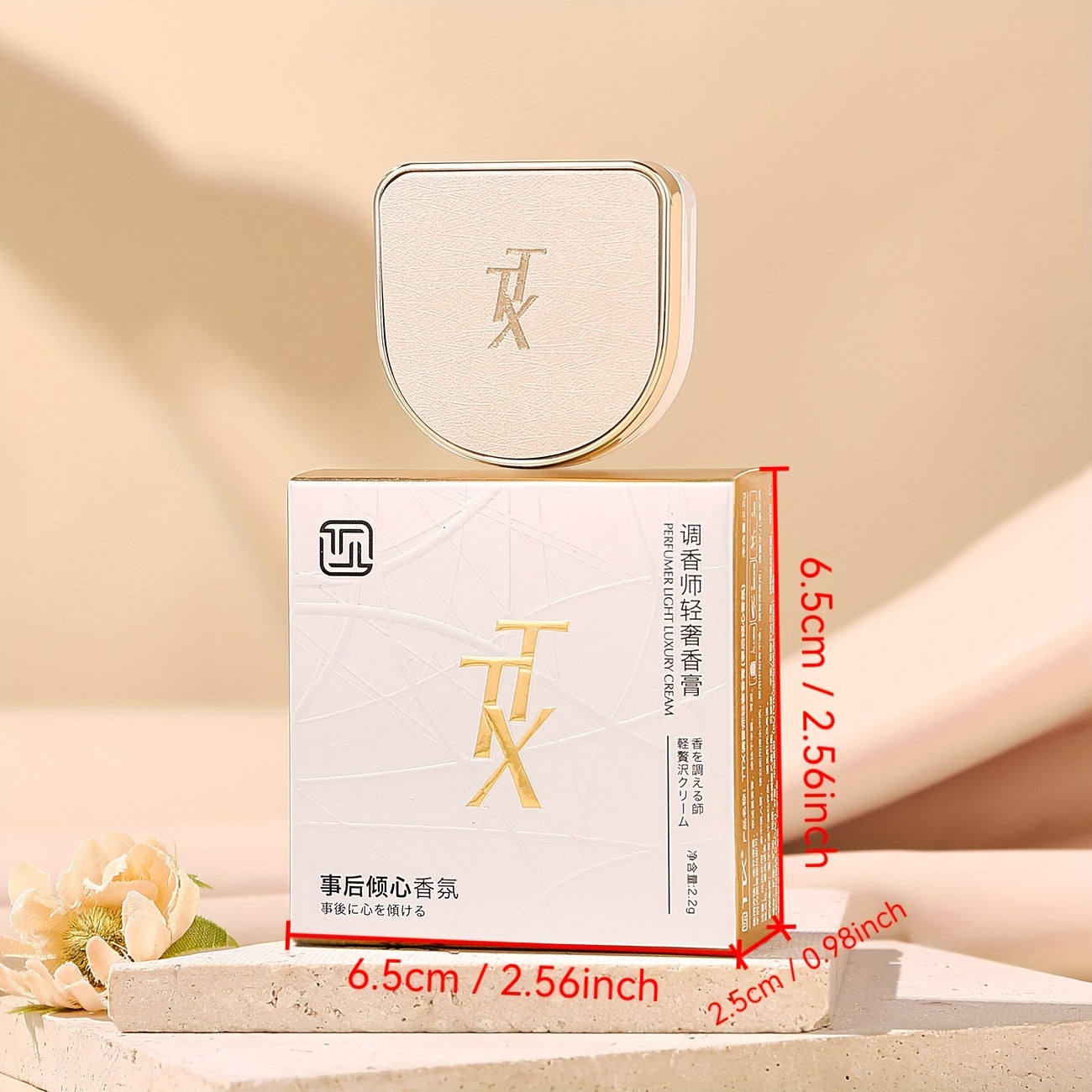 Portable Solid Perfume For Women